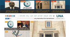 Desktop Screenshot of islamicnews.org