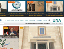 Tablet Screenshot of islamicnews.org